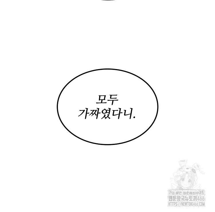 삼국지 여포의 인생 시뮬레이터 108화 3