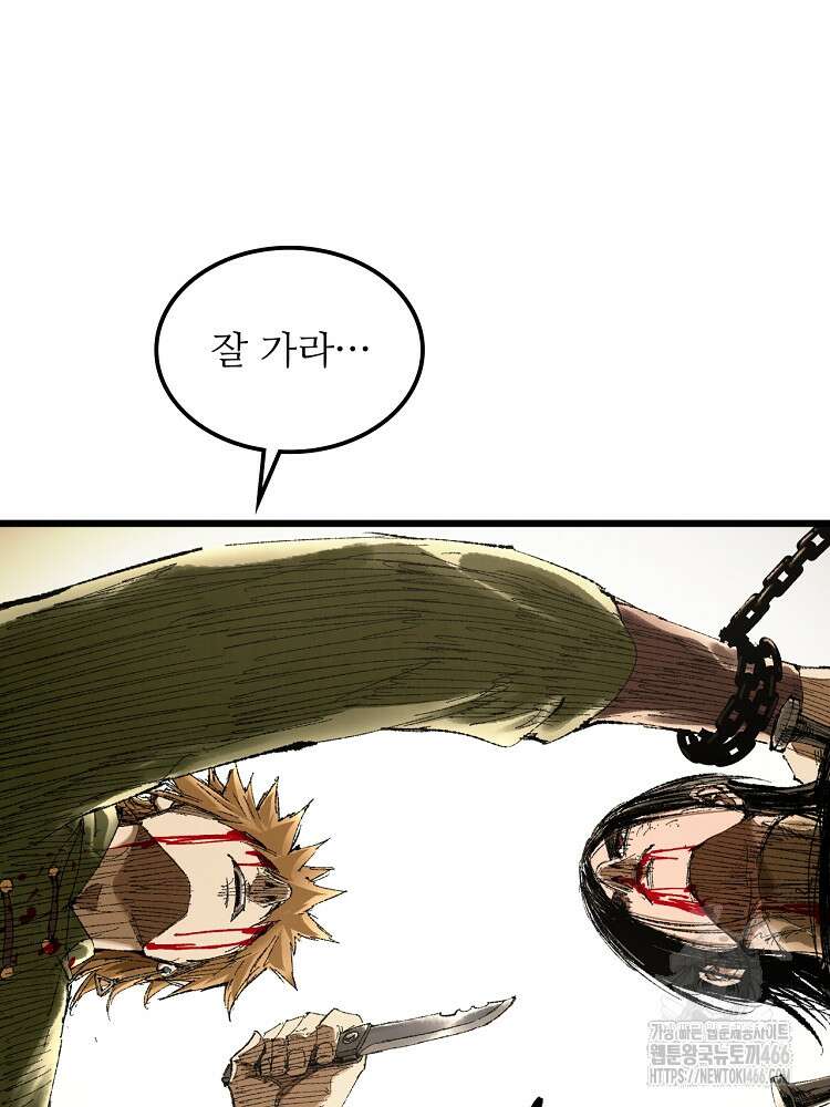 삼국지 여포의 인생 시뮬레이터 108화 11