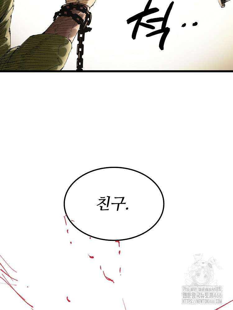 삼국지 여포의 인생 시뮬레이터 108화 12