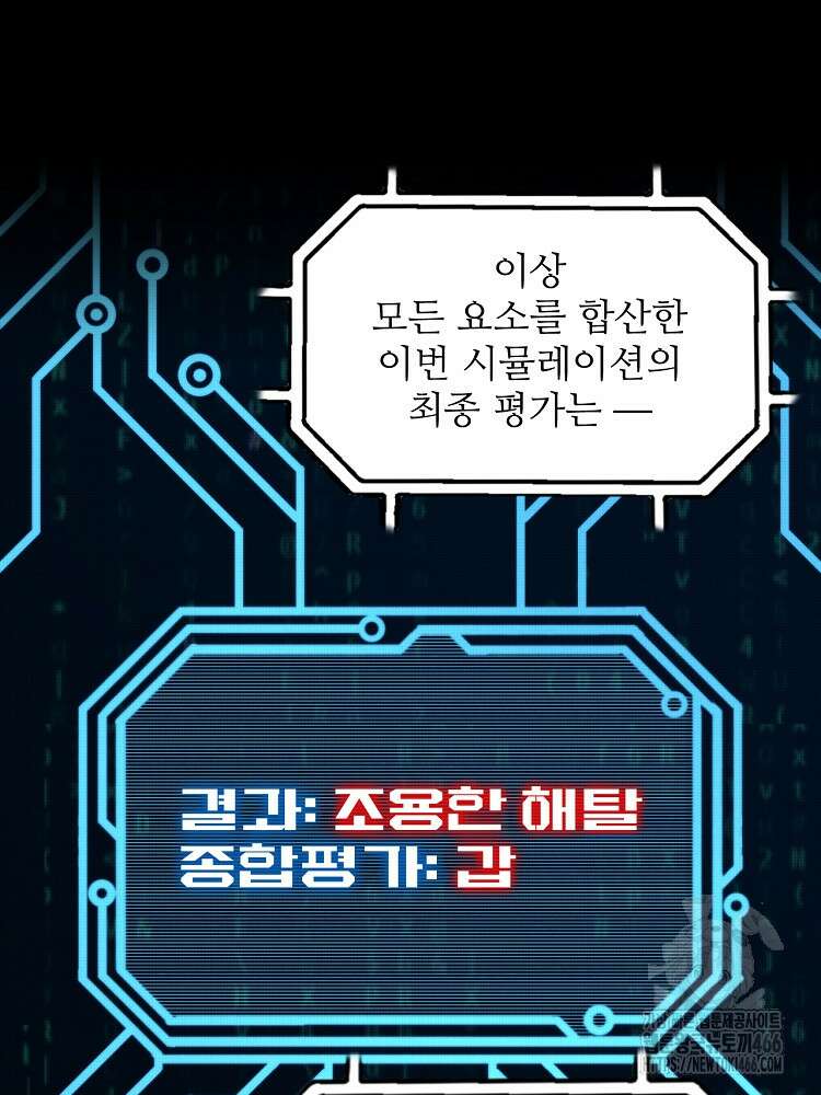 삼국지 여포의 인생 시뮬레이터 108화 22