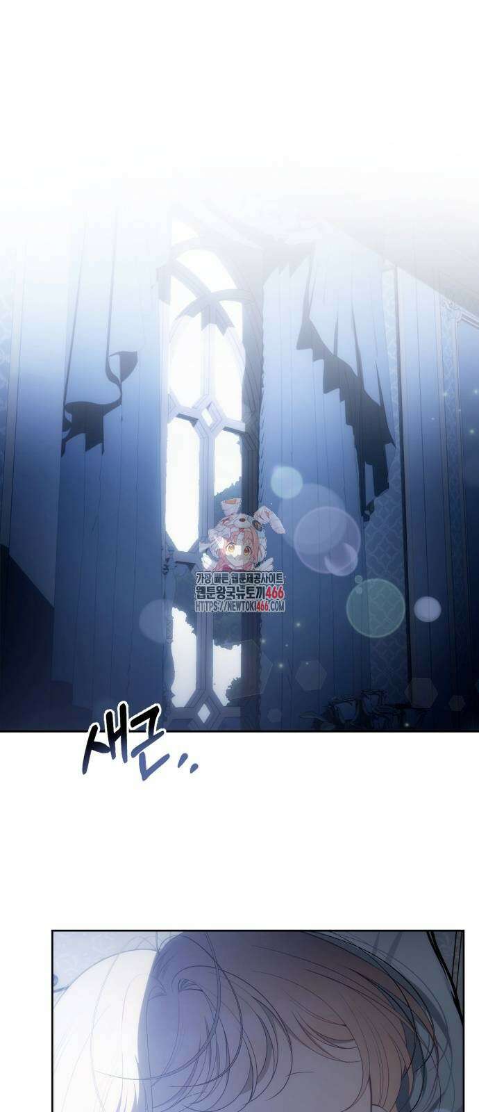 아기님의 장래희망은 흑막 7화 1