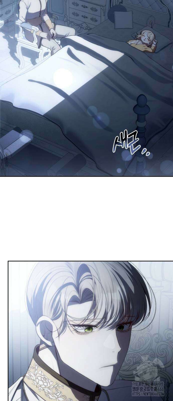 아기님의 장래희망은 흑막 7화 3