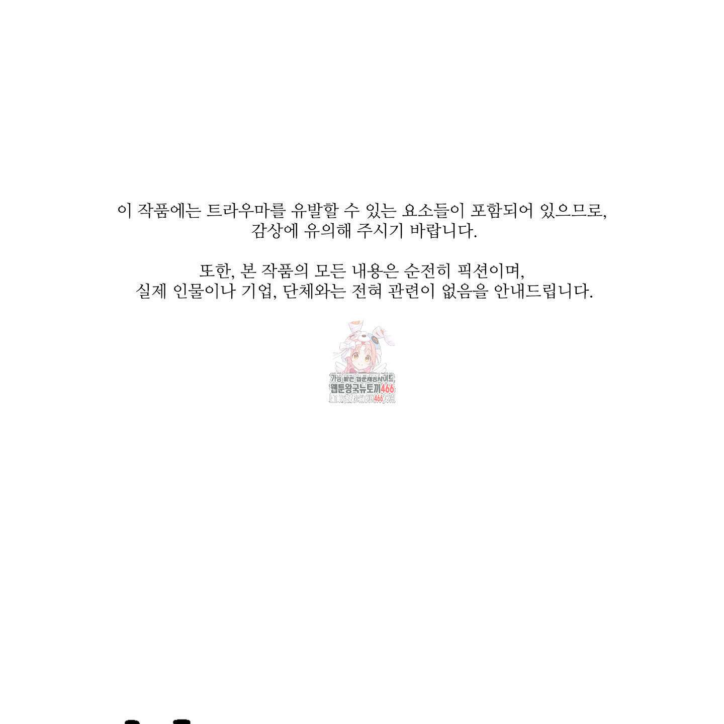 역지사지 2화 1