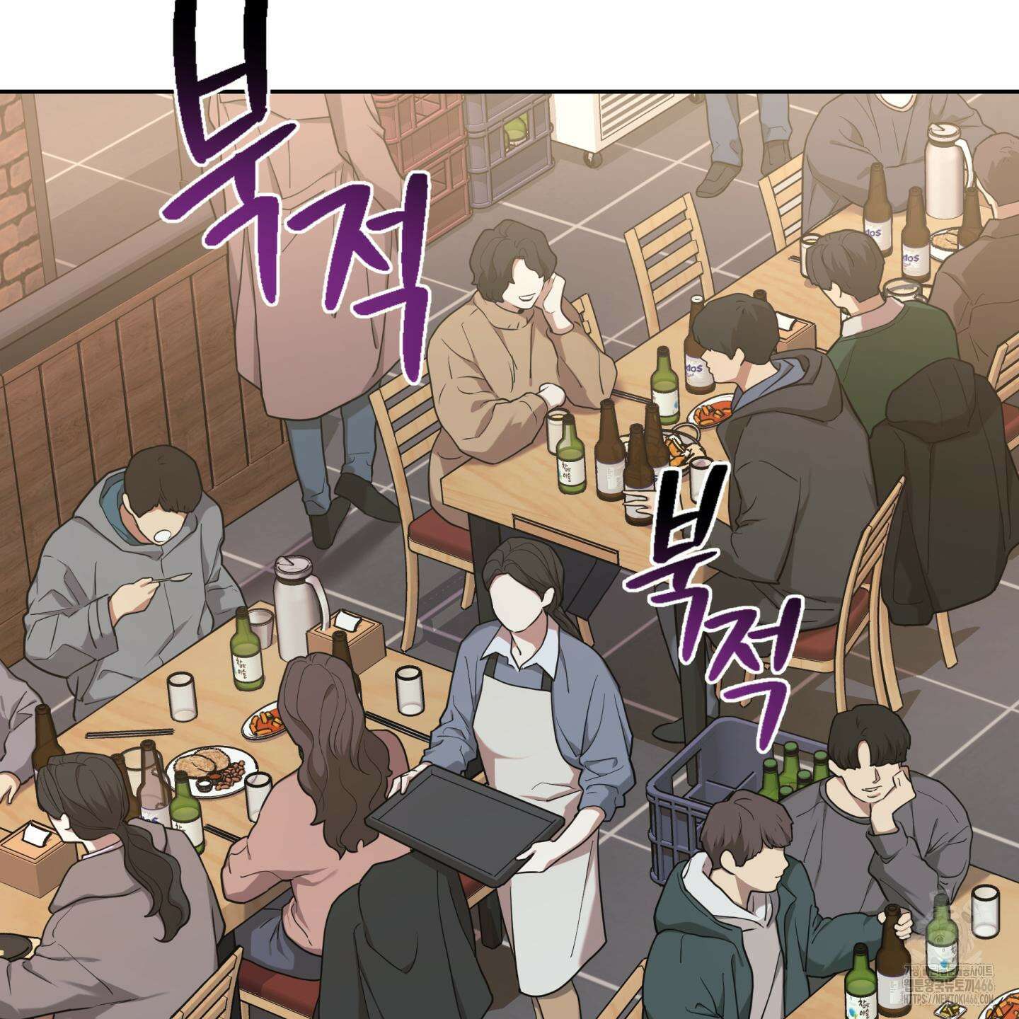 역지사지 2화 2