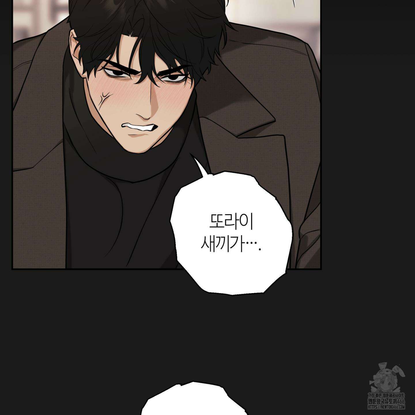 역지사지 2화 13
