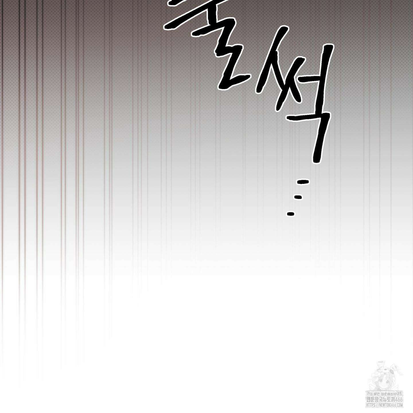 역지사지 2화 19
