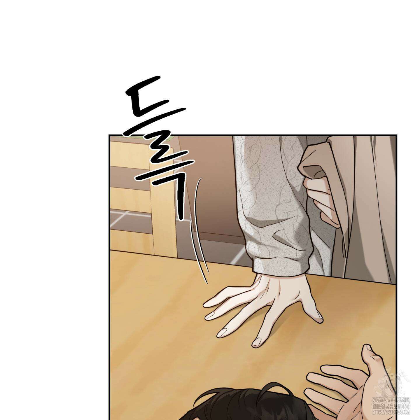 역지사지 2화 20
