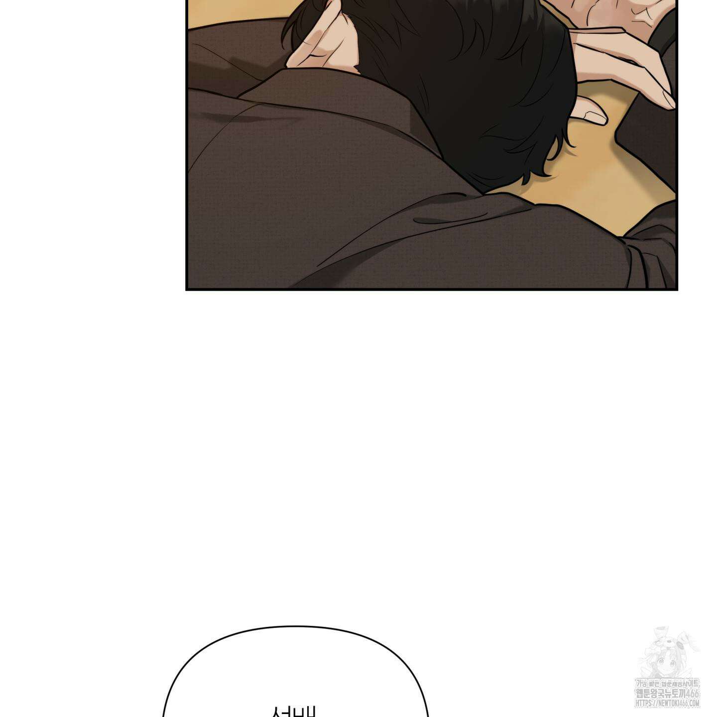 역지사지 2화 21