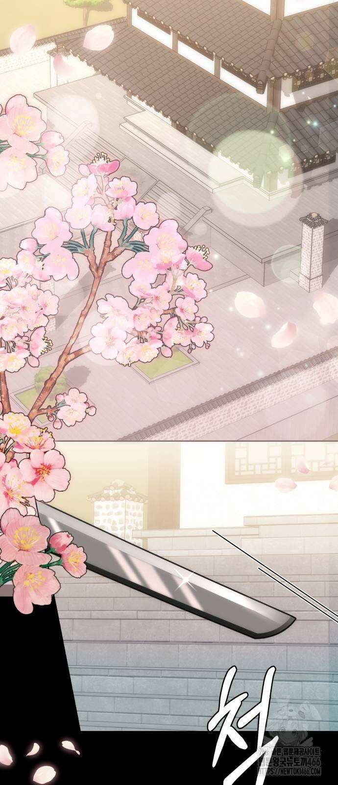 아기님의 장래희망은 흑막 11화 2