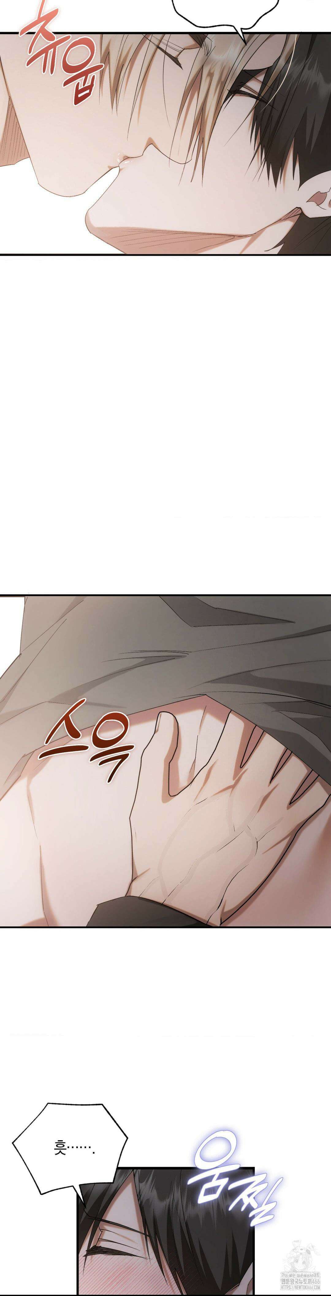 딥 버닝 22화 2