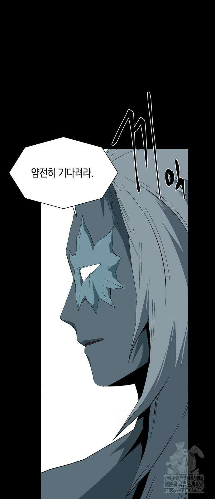 마왕까지 한 걸음 186화 18