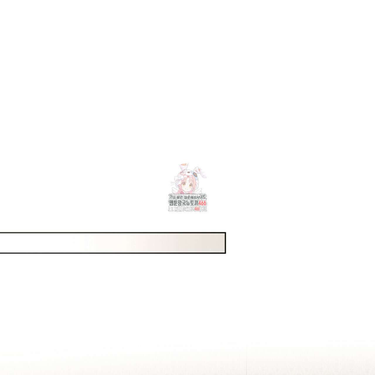 눈의 여왕 26화 1