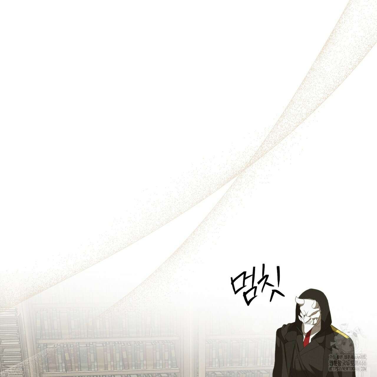 눈의 여왕 26화 6