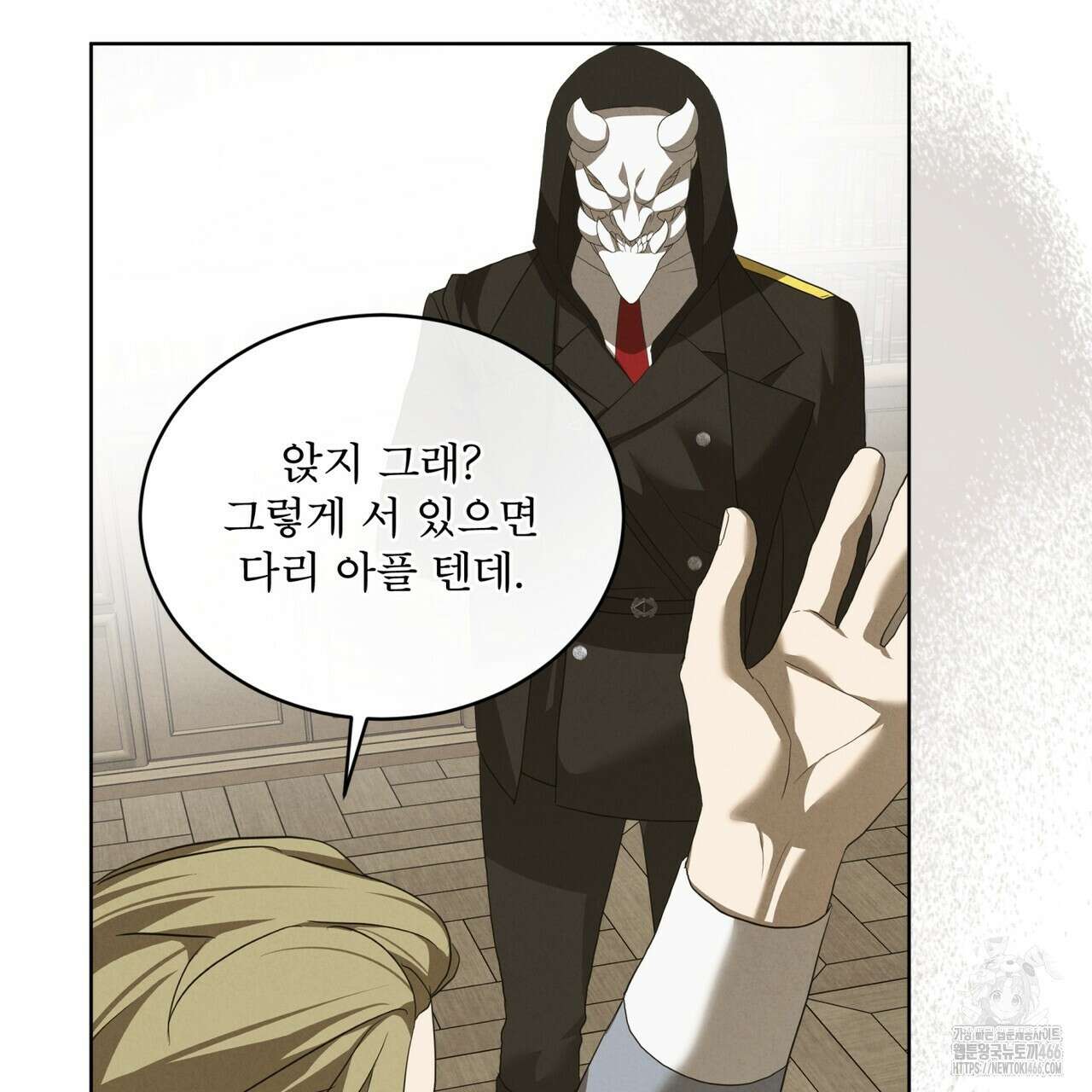 눈의 여왕 26화 13