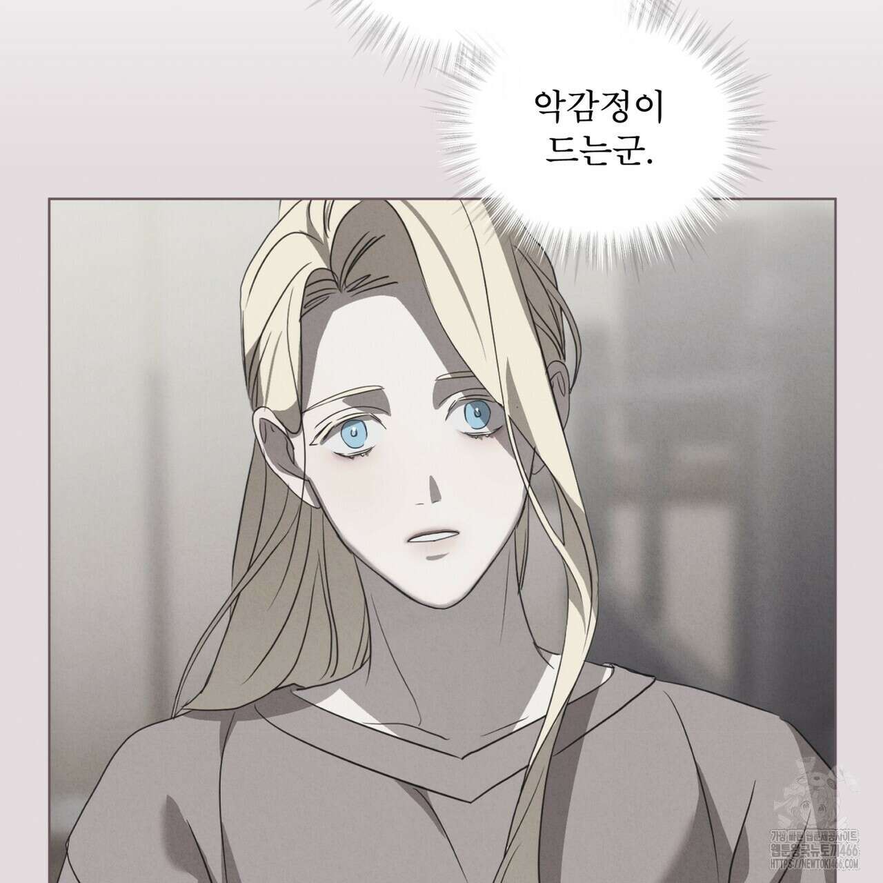 눈의 여왕 26화 18