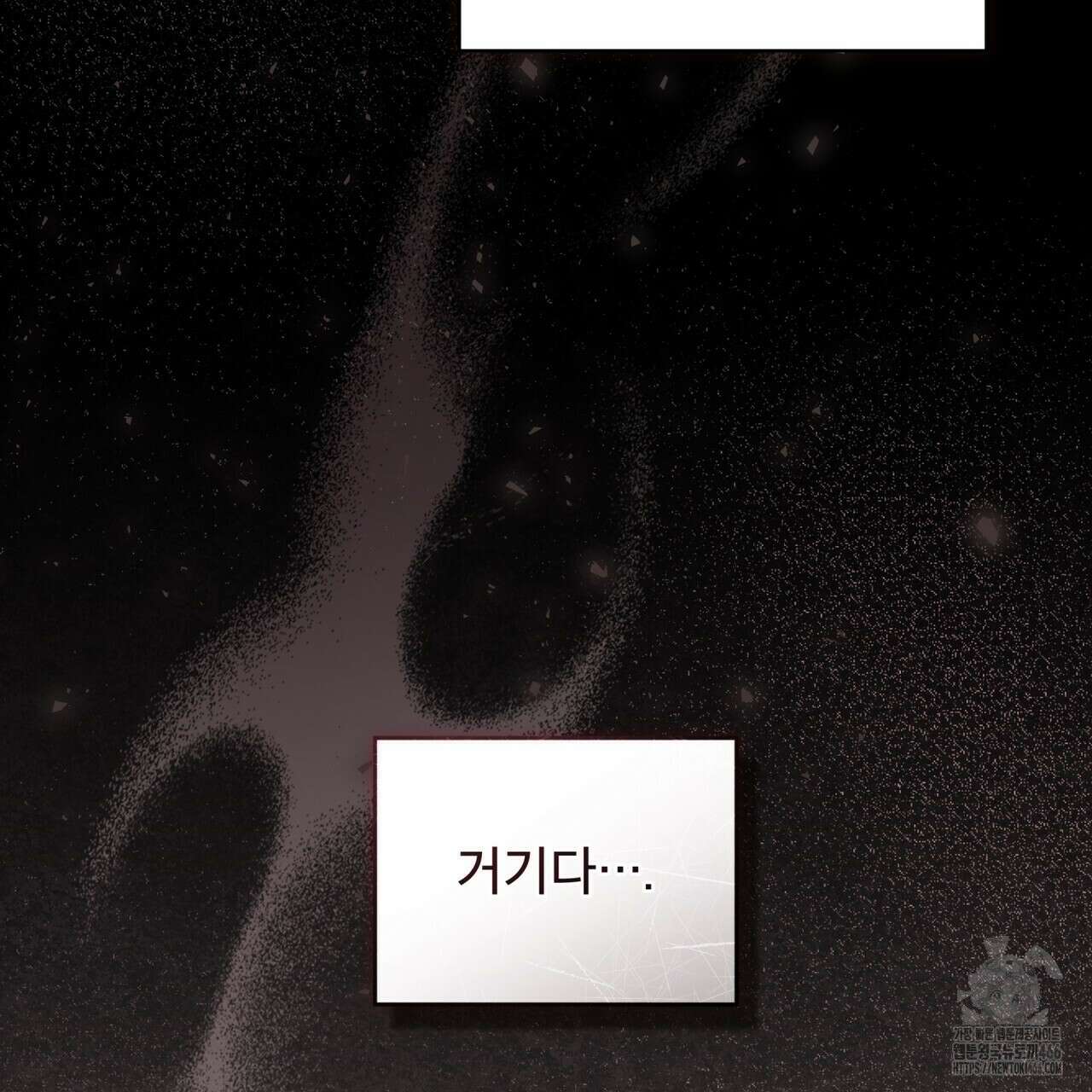 눈의 여왕 26화 28