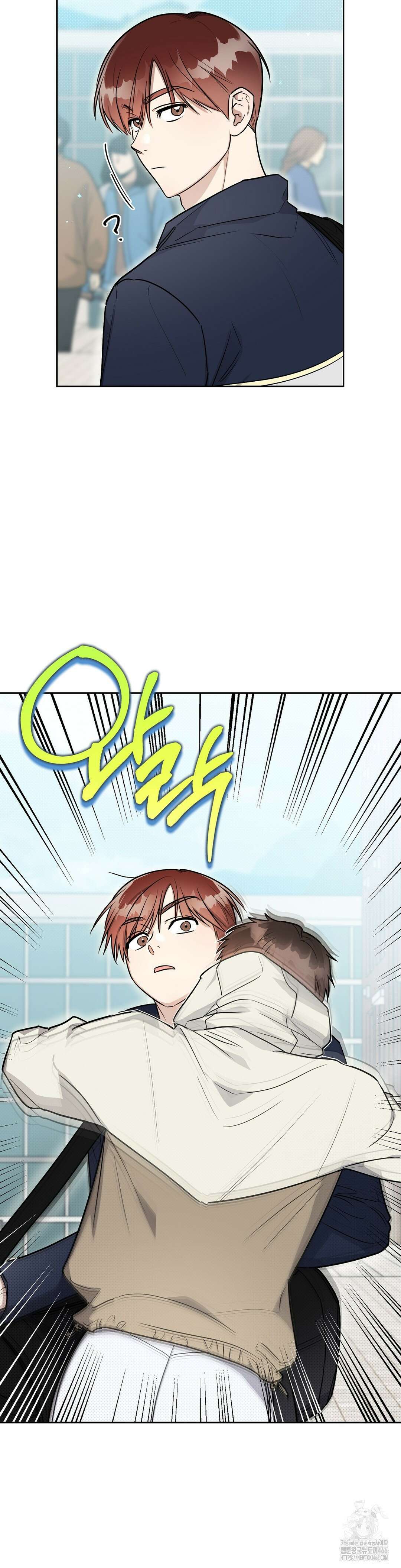 원나잇 메이트 추가 외전 1화 3