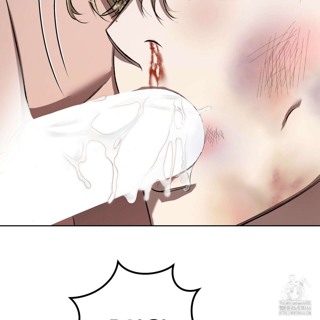 오싹한 베이비 8화 13