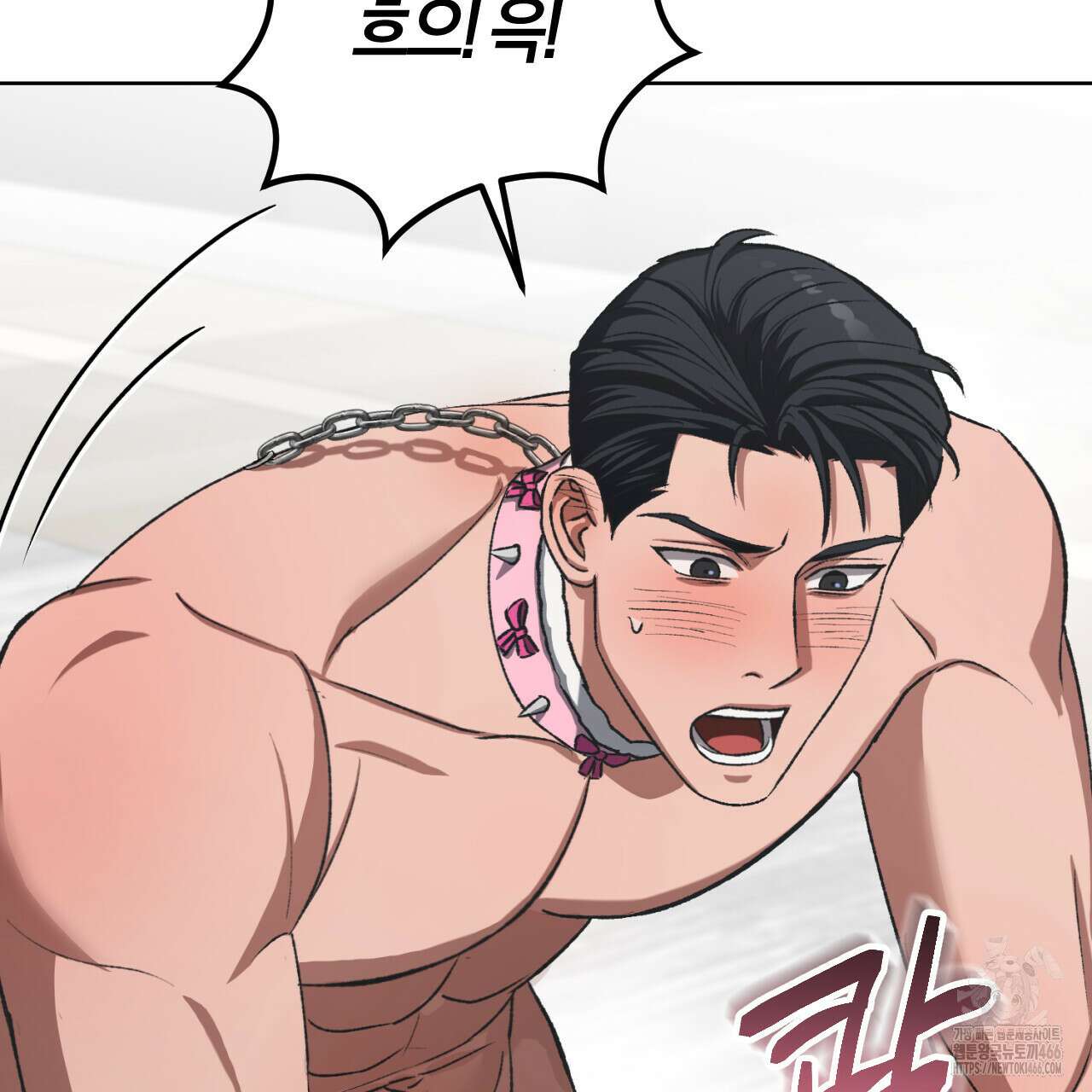 오싹한 베이비 8화 14