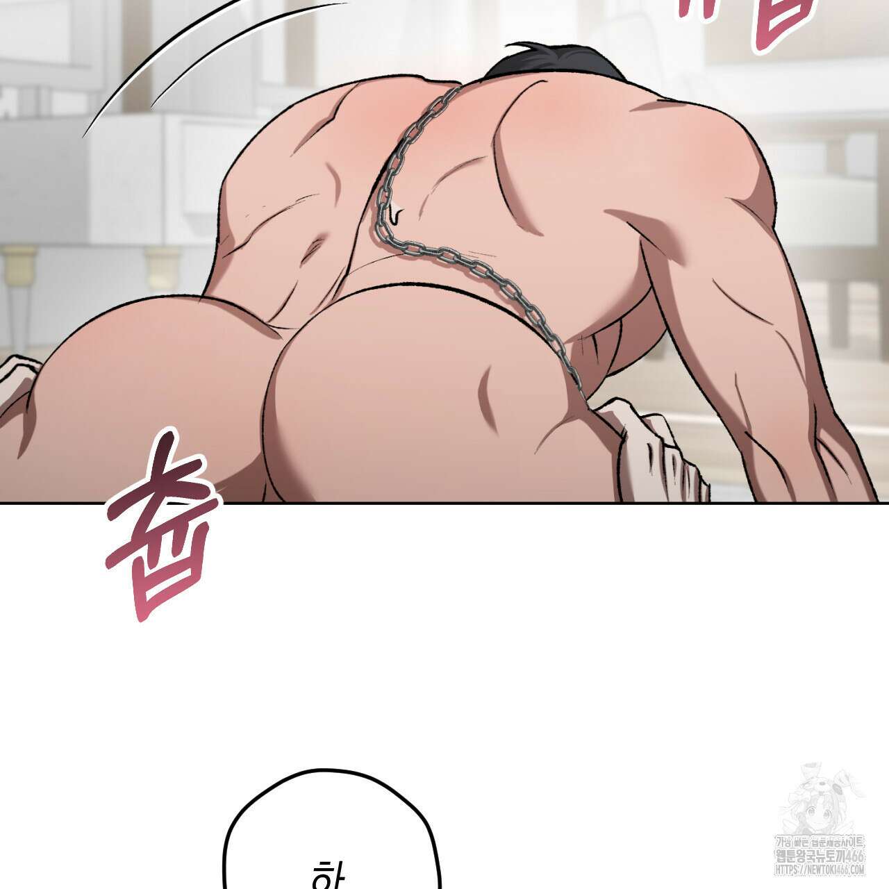 오싹한 베이비 8화 18