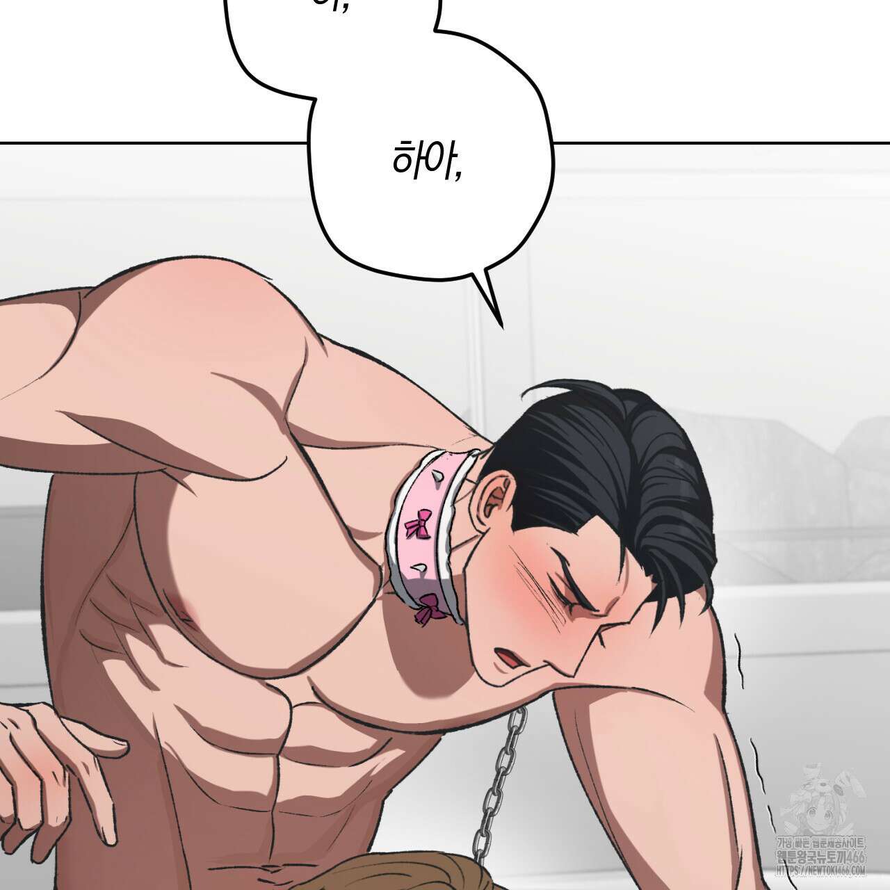 오싹한 베이비 8화 19