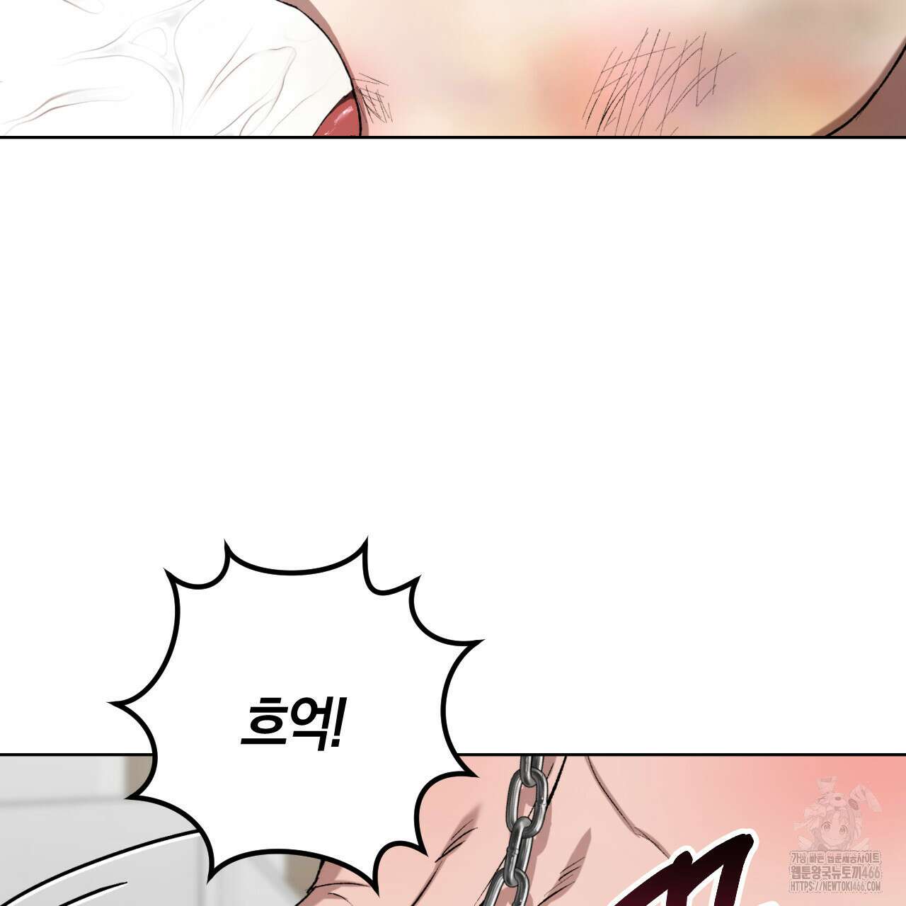 오싹한 베이비 8화 23