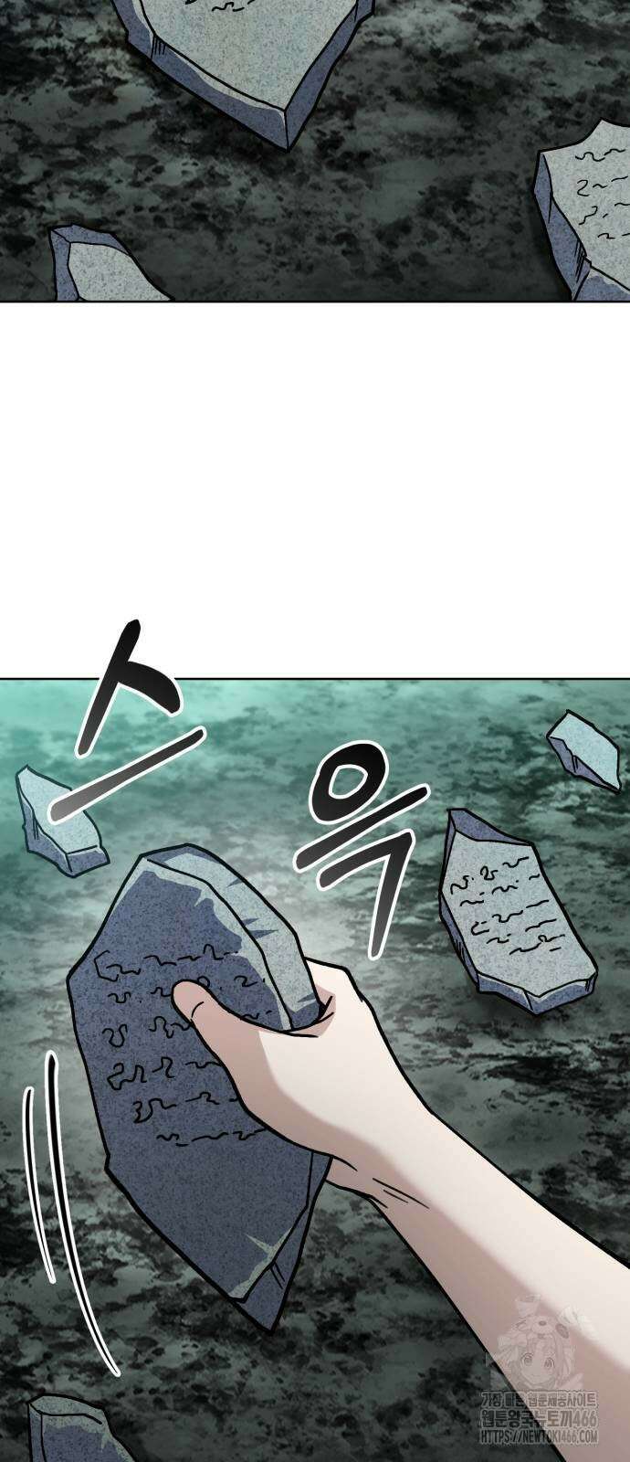 신들의 배달기사 52화 16