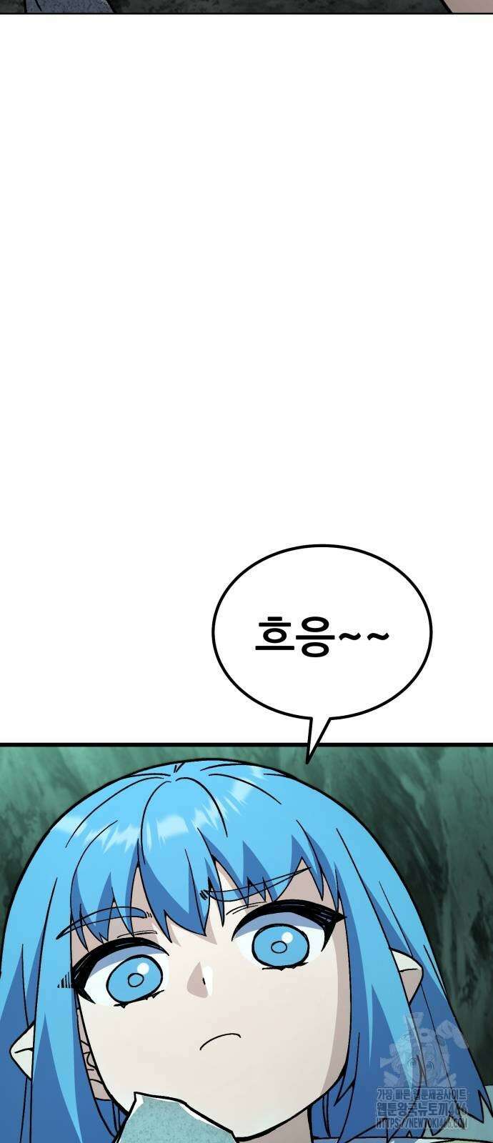 신들의 배달기사 52화 17