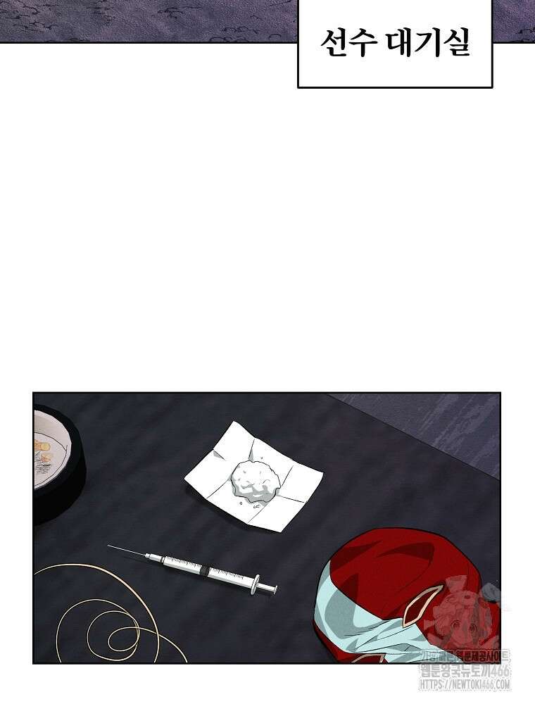 무적자 외전 10화 25