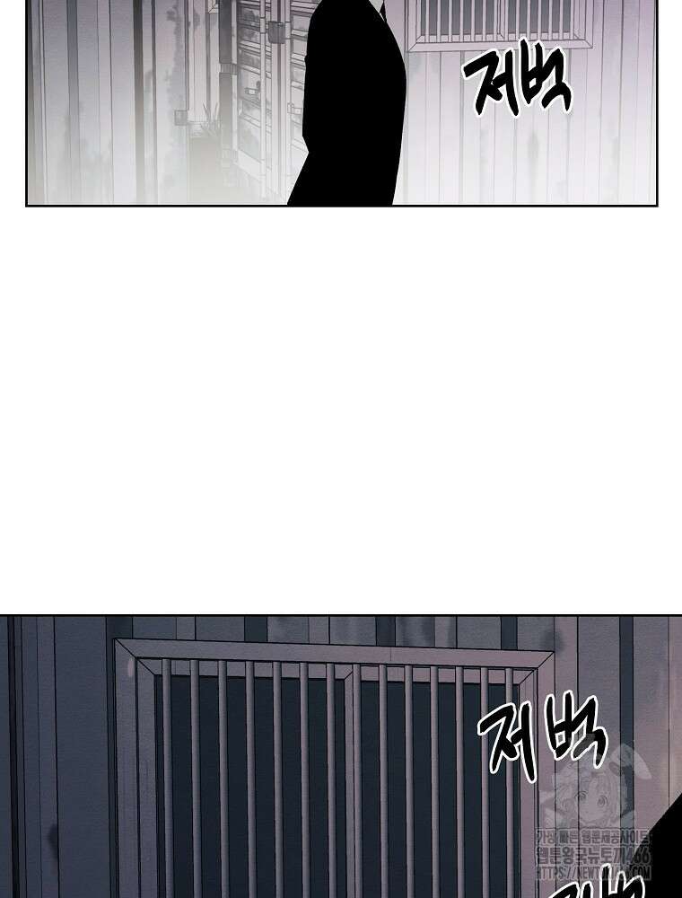 무적자 외전 10화 35