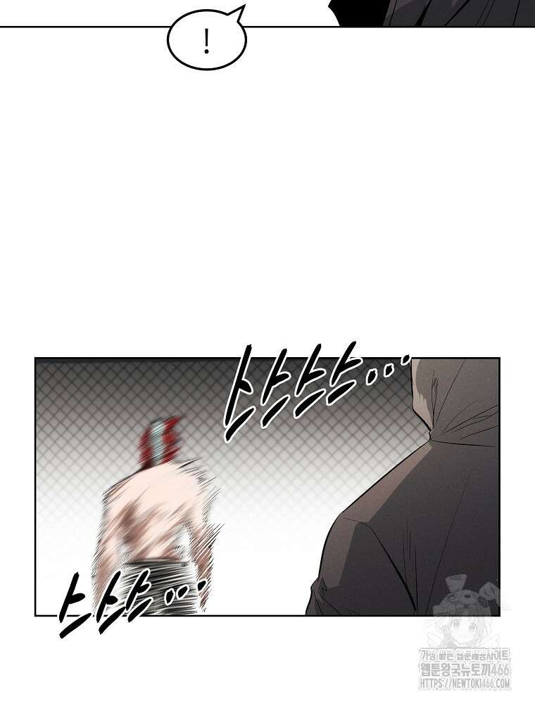 무적자 외전 10화 71