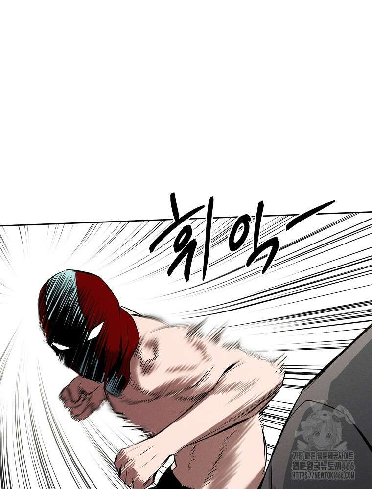 무적자 외전 10화 72