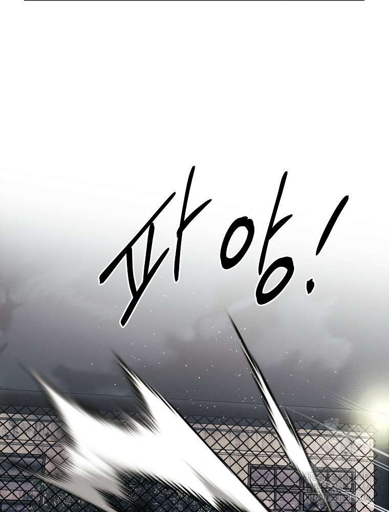 무적자 외전 10화 74