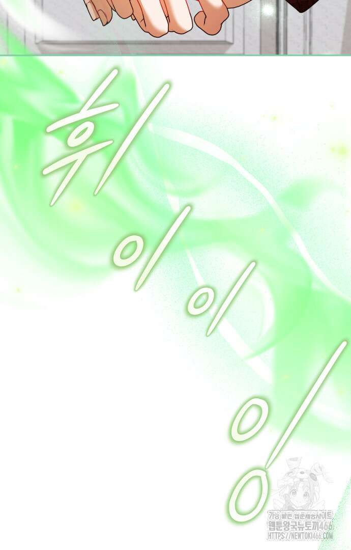 불행이 문을 두드리면 52화 13