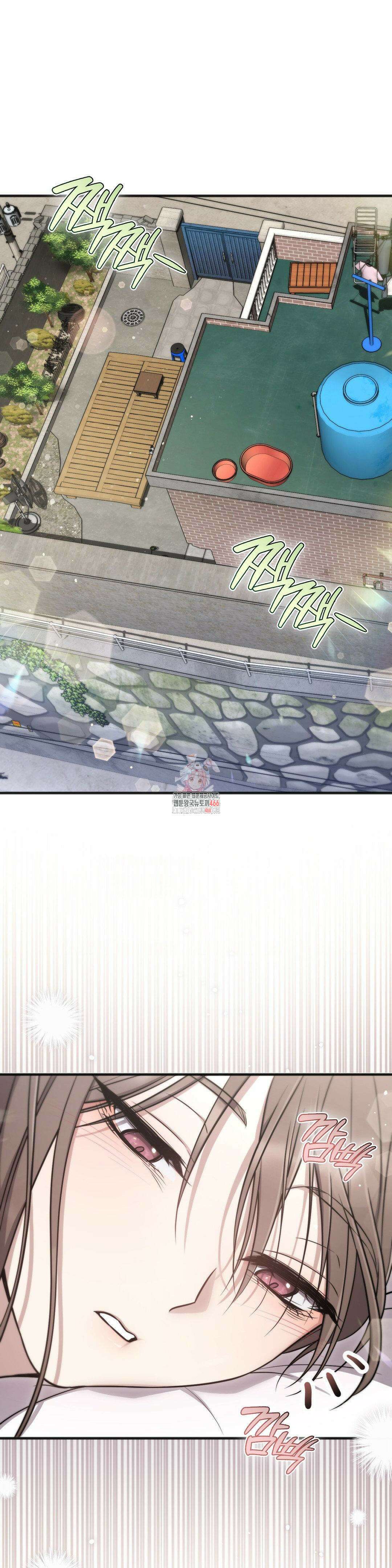 무영도 14화 1