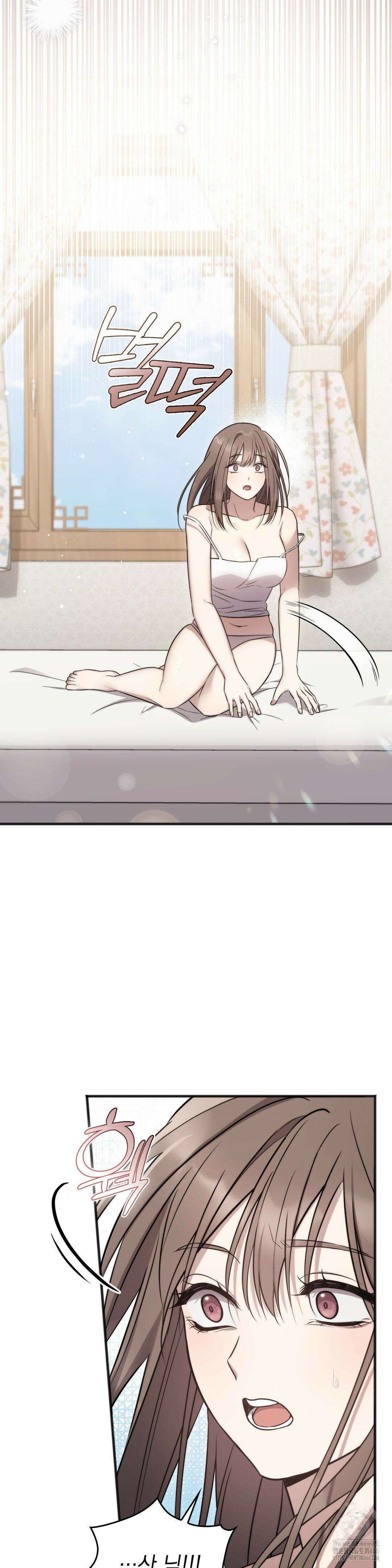 무영도 14화 2