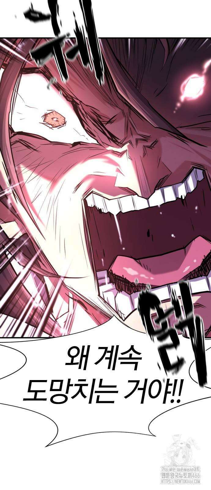 역대급 영지 설계사 169화 5