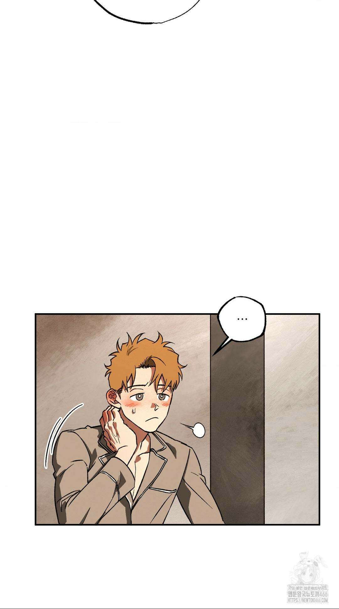 펌블 90화 21