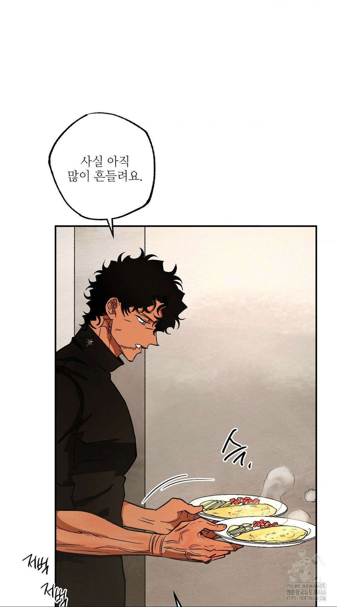 펌블 90화 34