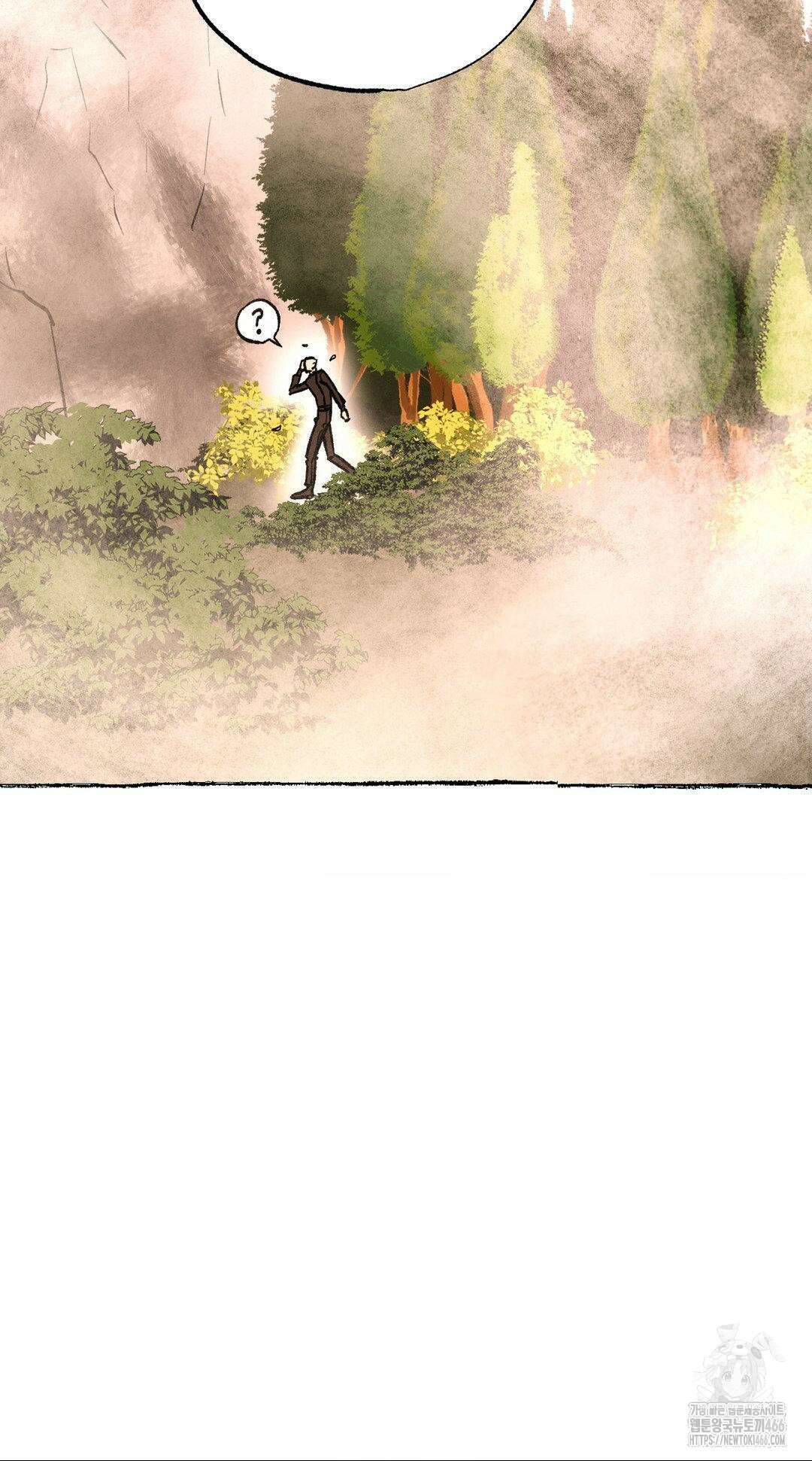 펌블 90화 56
