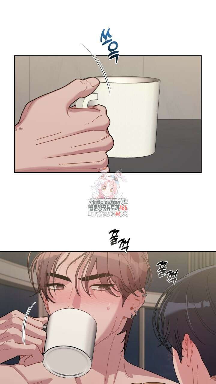 XX아카이브 59화 1