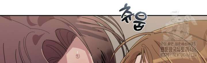 XX아카이브 59화 6