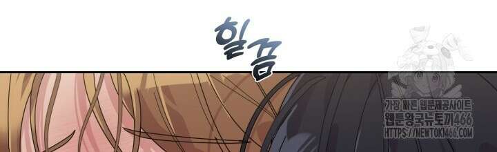 XX아카이브 59화 12