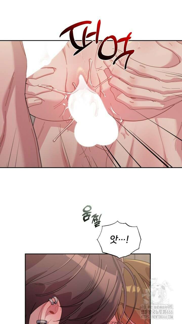 XX아카이브 59화 21