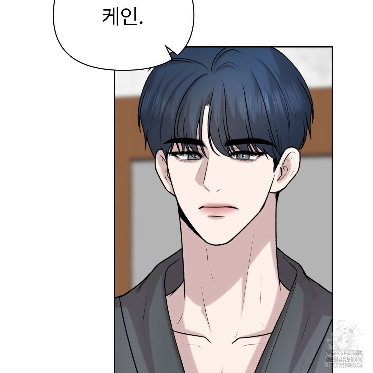 김다빈 나눠갖기 26화 5