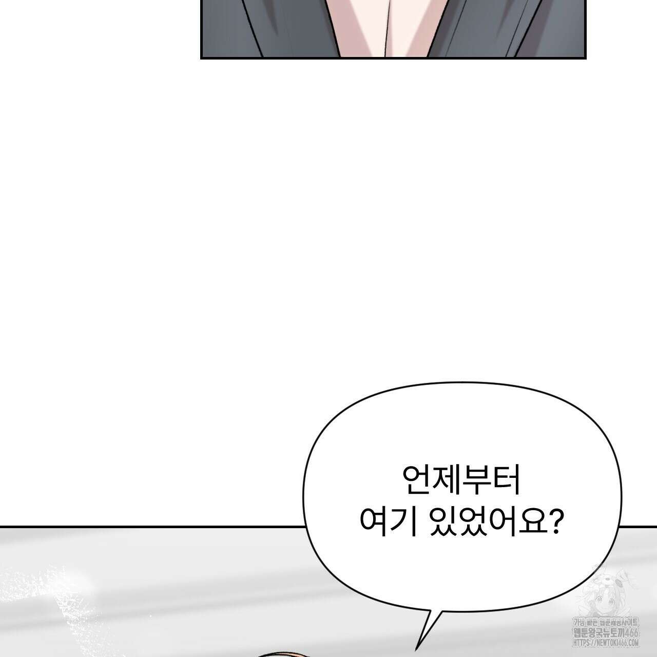 김다빈 나눠갖기 26화 6