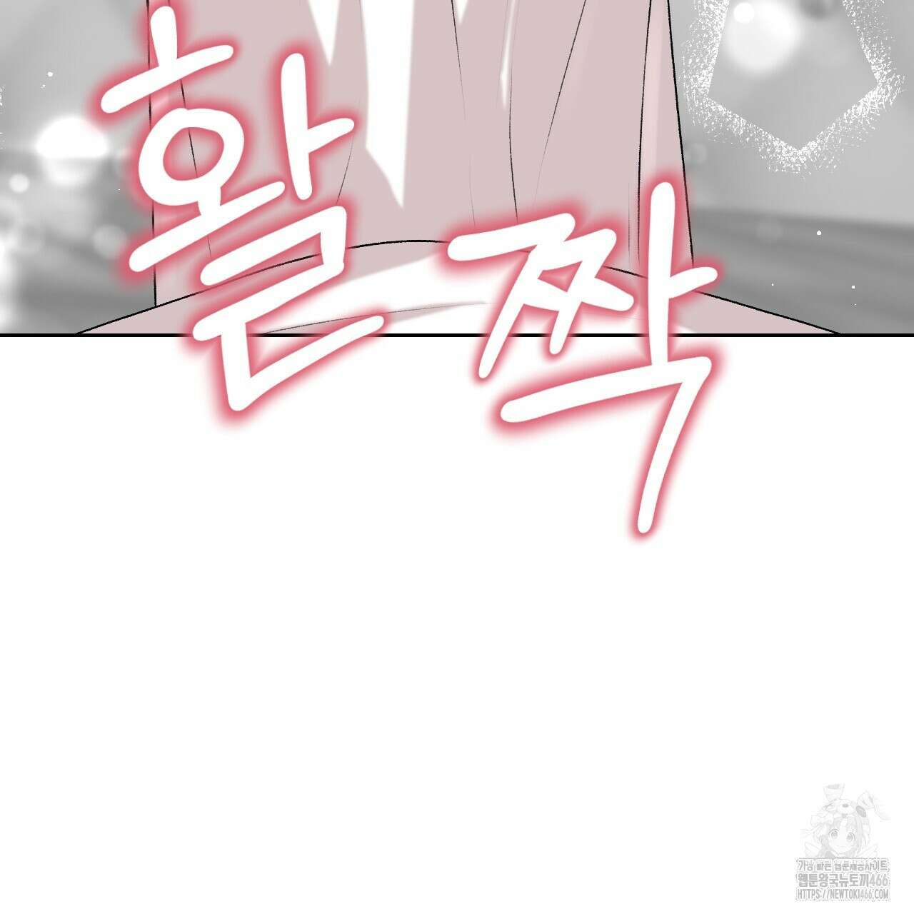 김다빈 나눠갖기 26화 8