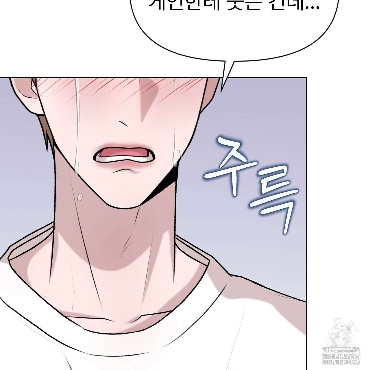 김다빈 나눠갖기 26화 18