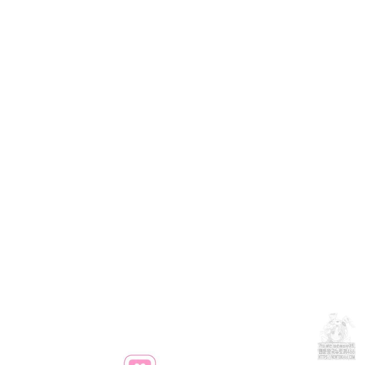 김다빈 나눠갖기 26화 23