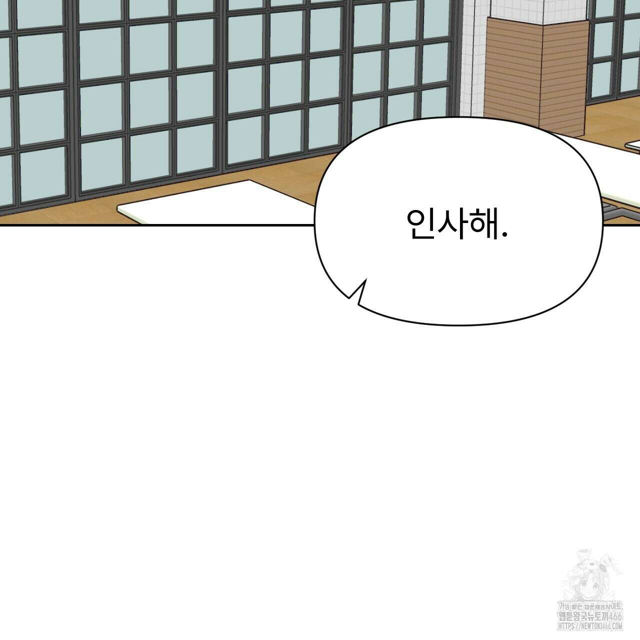 김다빈 나눠갖기 26화 26